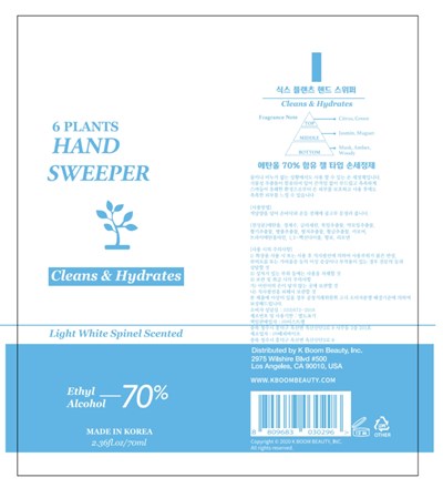6 PLANTS HAND SWEEPER.jpg 6 PLANTS HAND SWEEPER - 6 PLANTS HAND SWEEPER